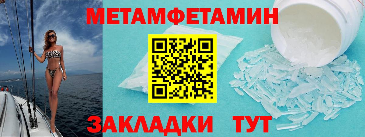 АМФЕТАМИН VHQ Новочеркасск