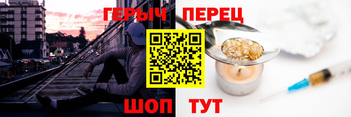 Героин афганец Новочеркасск