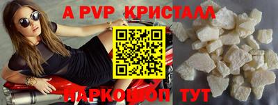 ALPHA PVP Пыть-Ях