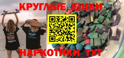 ALPHA-PVP Пушкино