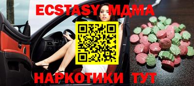 mix Пугачёв