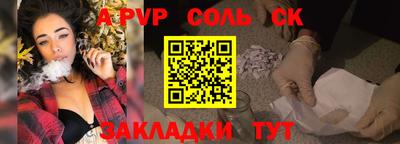 ALPHA PVP Пыть-Ях