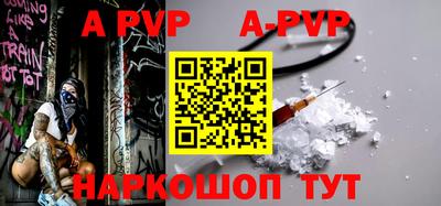 ALPHA PVP Пыть-Ях