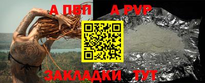 ALPHA PVP Пыть-Ях