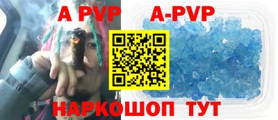 ALPHA-PVP Пушкино