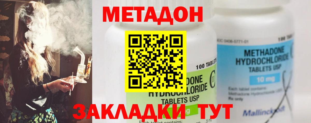А ПВП Новочеркасск