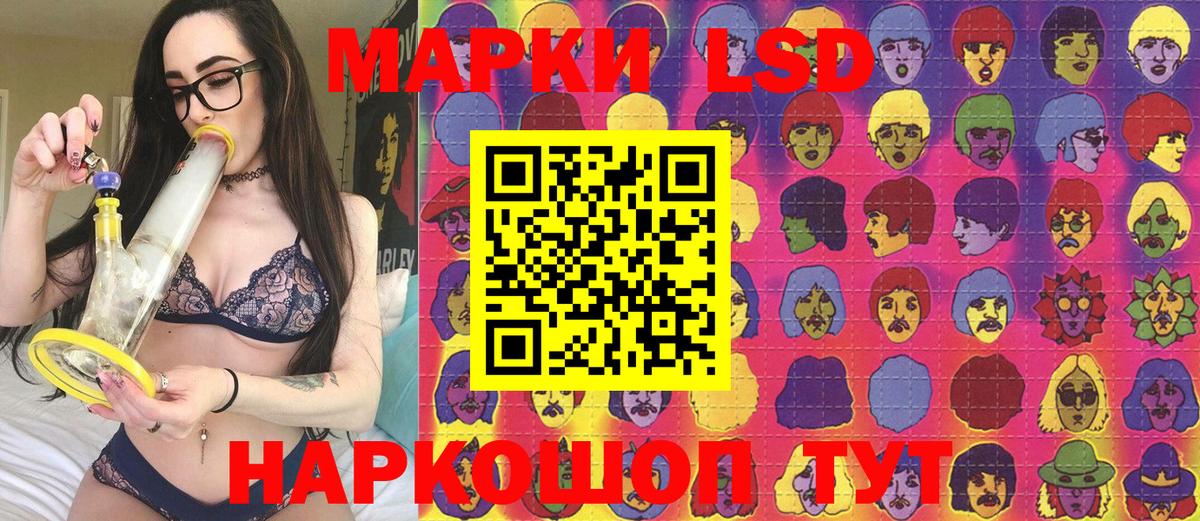 Новочеркасск  Марки NBOMe 1,5мг  Вход с VPN 
