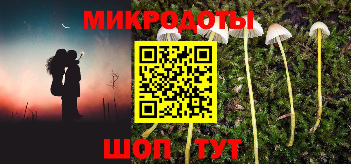 МАРИХУАНА  COCAIN  МЕТ  Мефедрон   Гашиш  Вход с VPN  Купить наркоту  Новочеркасск  АМФЕТАМИН  