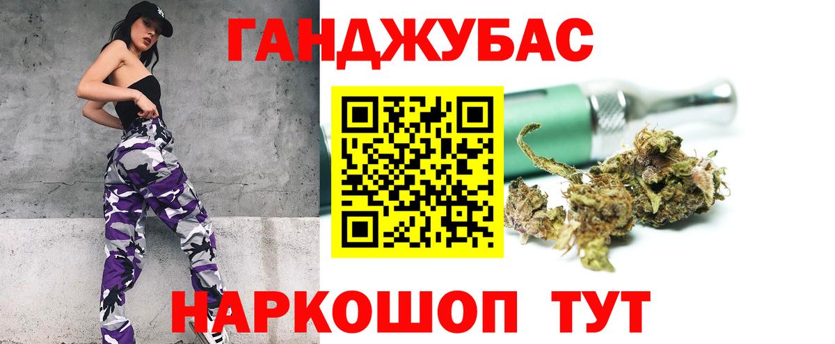 Шишки марихуана сатива  Вход с VPN  Новочеркасск  МАРИХУАНА индика  Бошки Шишки AK-47  Шишки марихуана план 